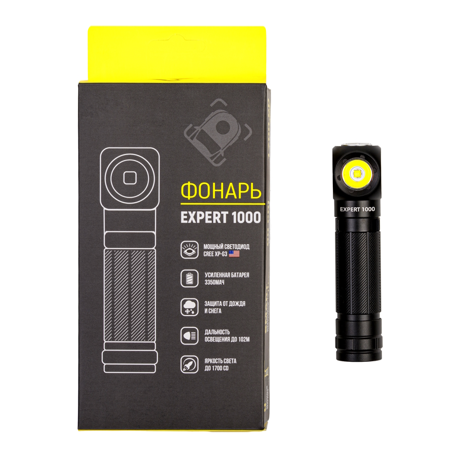 Купить фонарик. Самый мощный светодиод CREE XP-G3 США! Налобный фонарик + карманный фонарик (автомобильный фонарь).